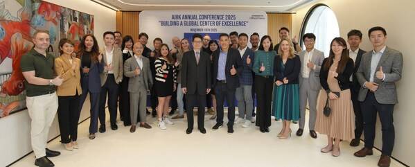 香港人工智慧總會2025年度會議:打造全球人工智慧卓越中心:人工智慧