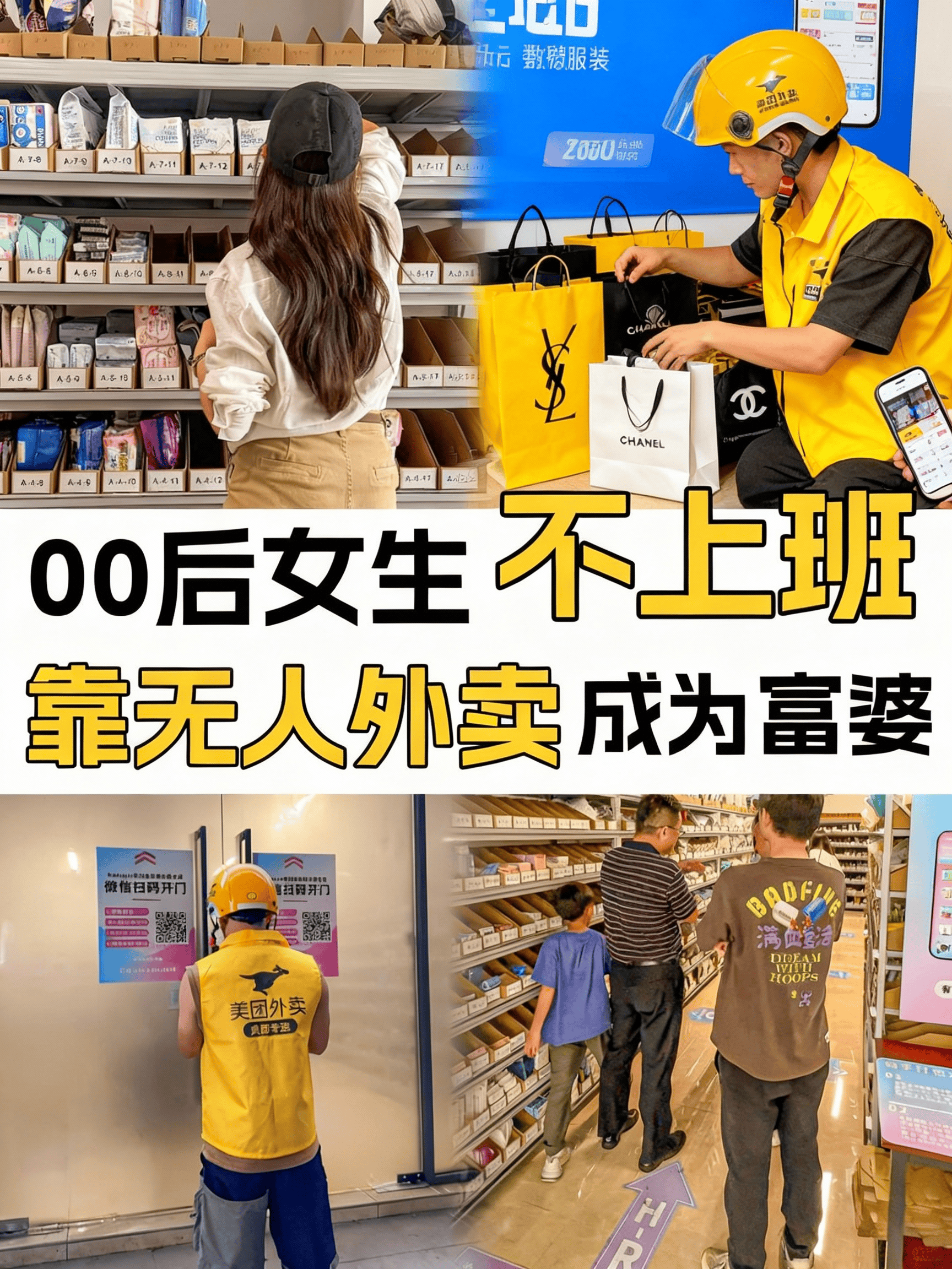 市場成人用品品牌