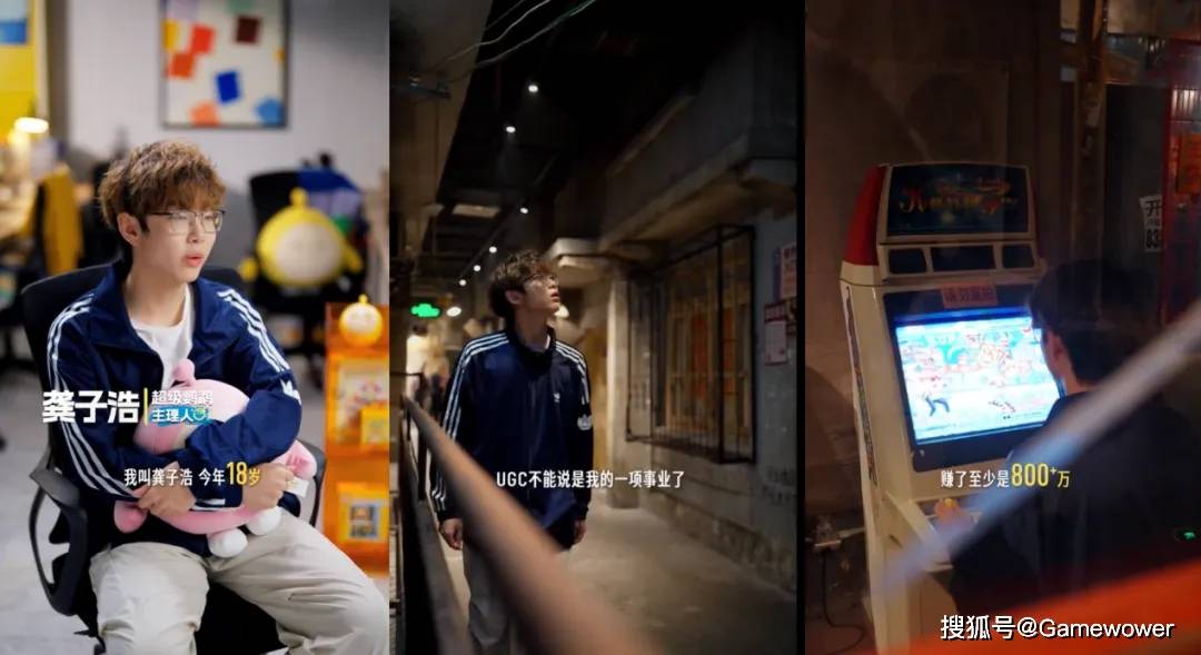 原創在一個超級遊戲裡，做超級UGC遊戲