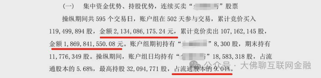 原創如此戲劇！