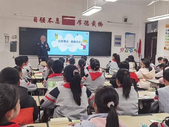 原創臨沂金盾小學開展“家長禁毒課堂”活動