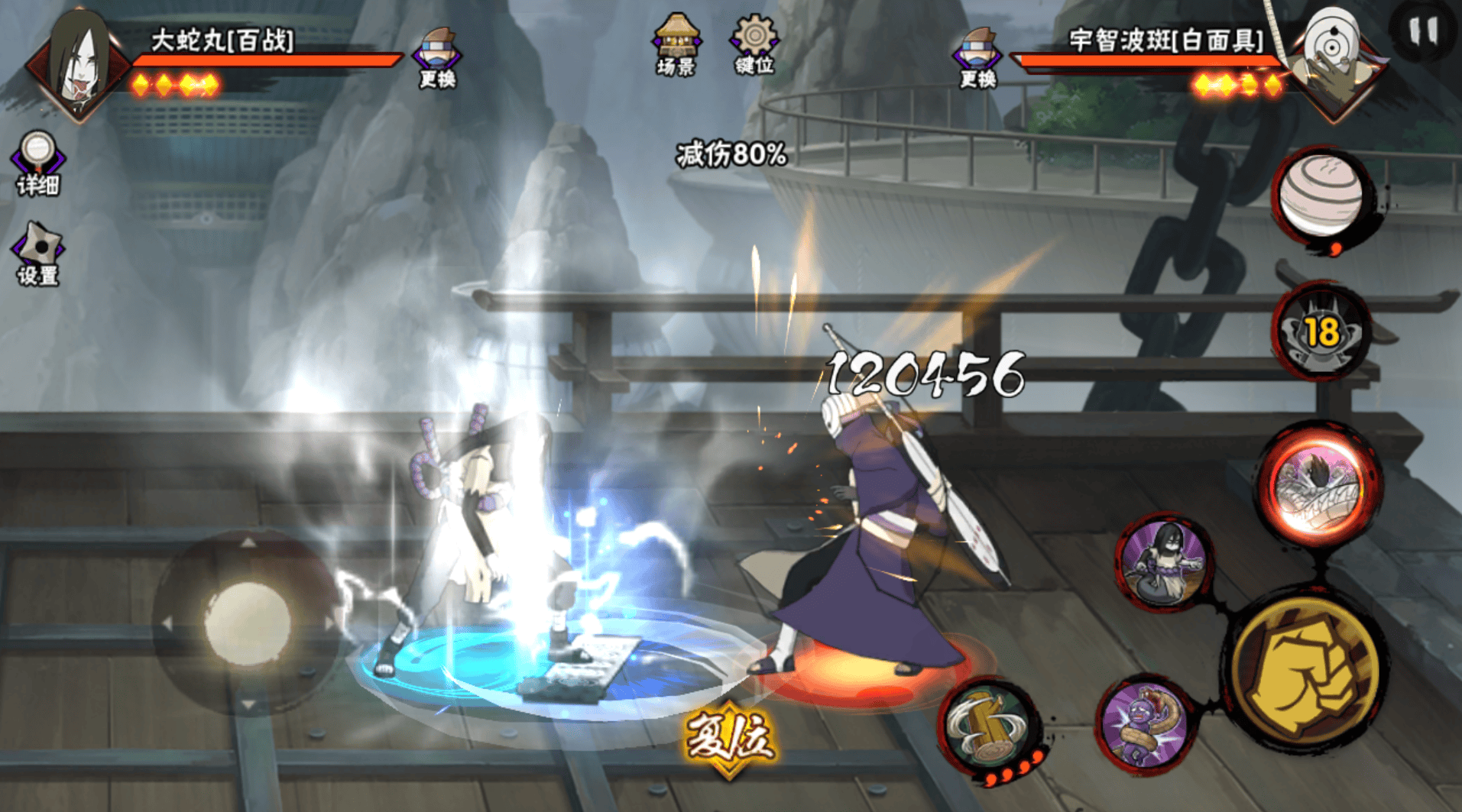 原創火影忍者手遊：一次改動成百戰最強忍者，三種搭配快速上分！