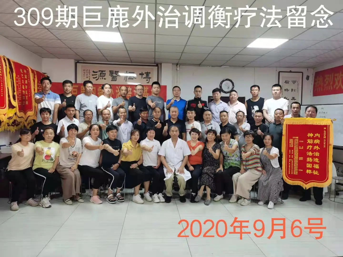 鉅鹿內病外治新療法學校：中醫針灸按摩/足療按摩針灸/針灸理療技術培訓先驅者