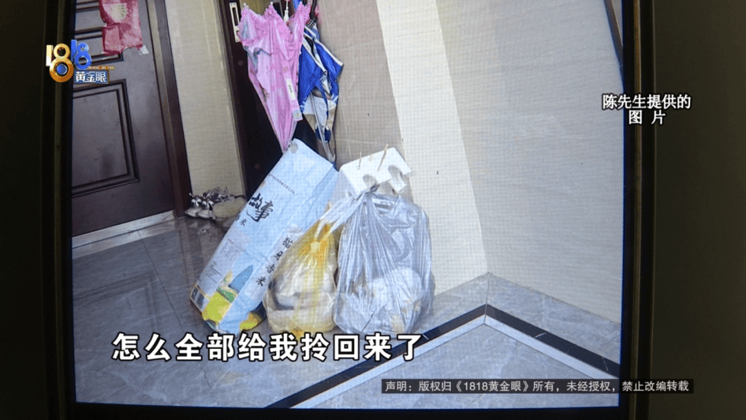 扔掉的垃圾被物業扔回家門口，業主感覺被“侮辱”， 物業：業主長期拒繳物業費，多次表示“就是要白嫖物業服務”