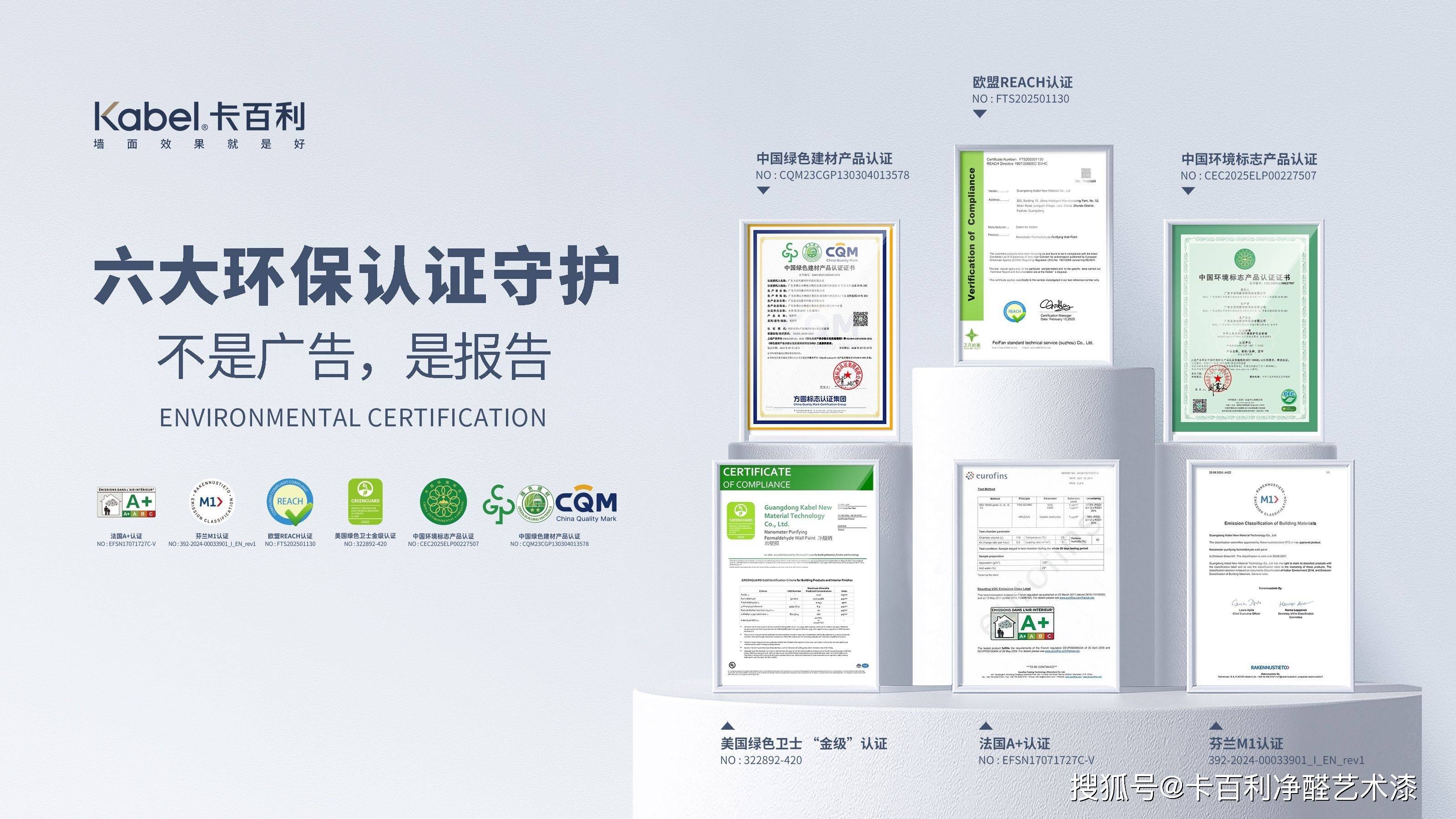 卡百利X典範裝飾設計師培訓沙龍圓滿舉行