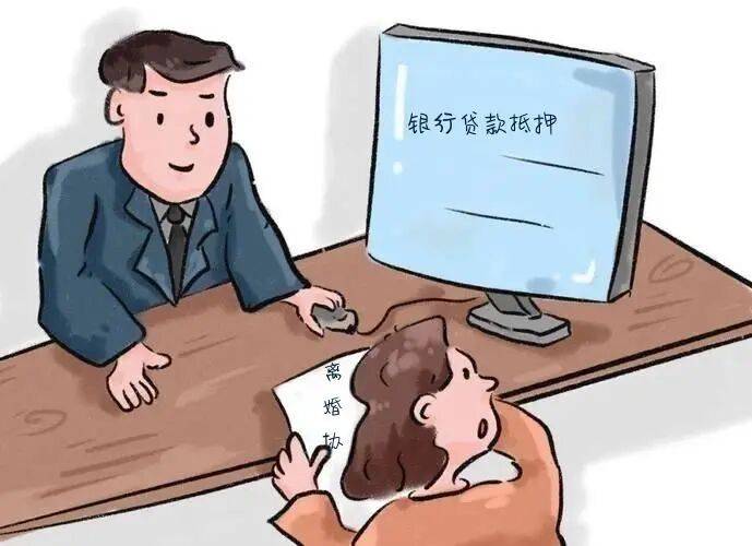 夫妻一方擅自抵押共同房產，銀行抵押權能否成立？