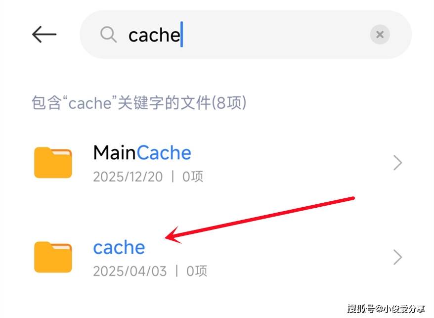 原創別再清理手機垃圾了，刪掉這4個資料夾，手機跟新買的一樣流暢