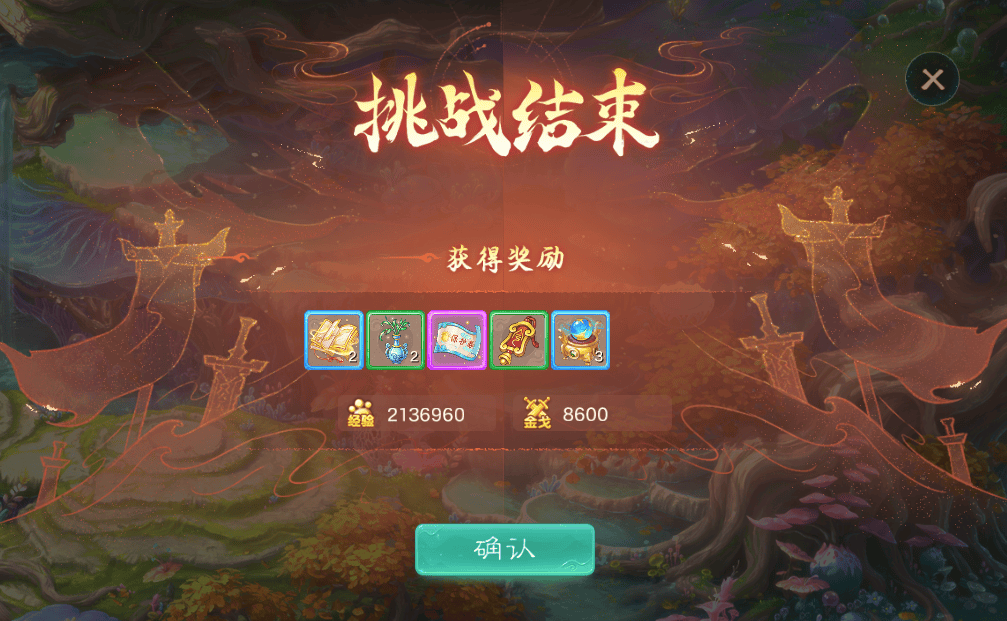 原創大話手遊護送商旅怎麼玩？經典玩法操作簡單，高價值道具拿到爽