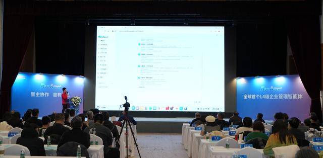 企業管理“自動駕駛”時代，由五維能力開啟