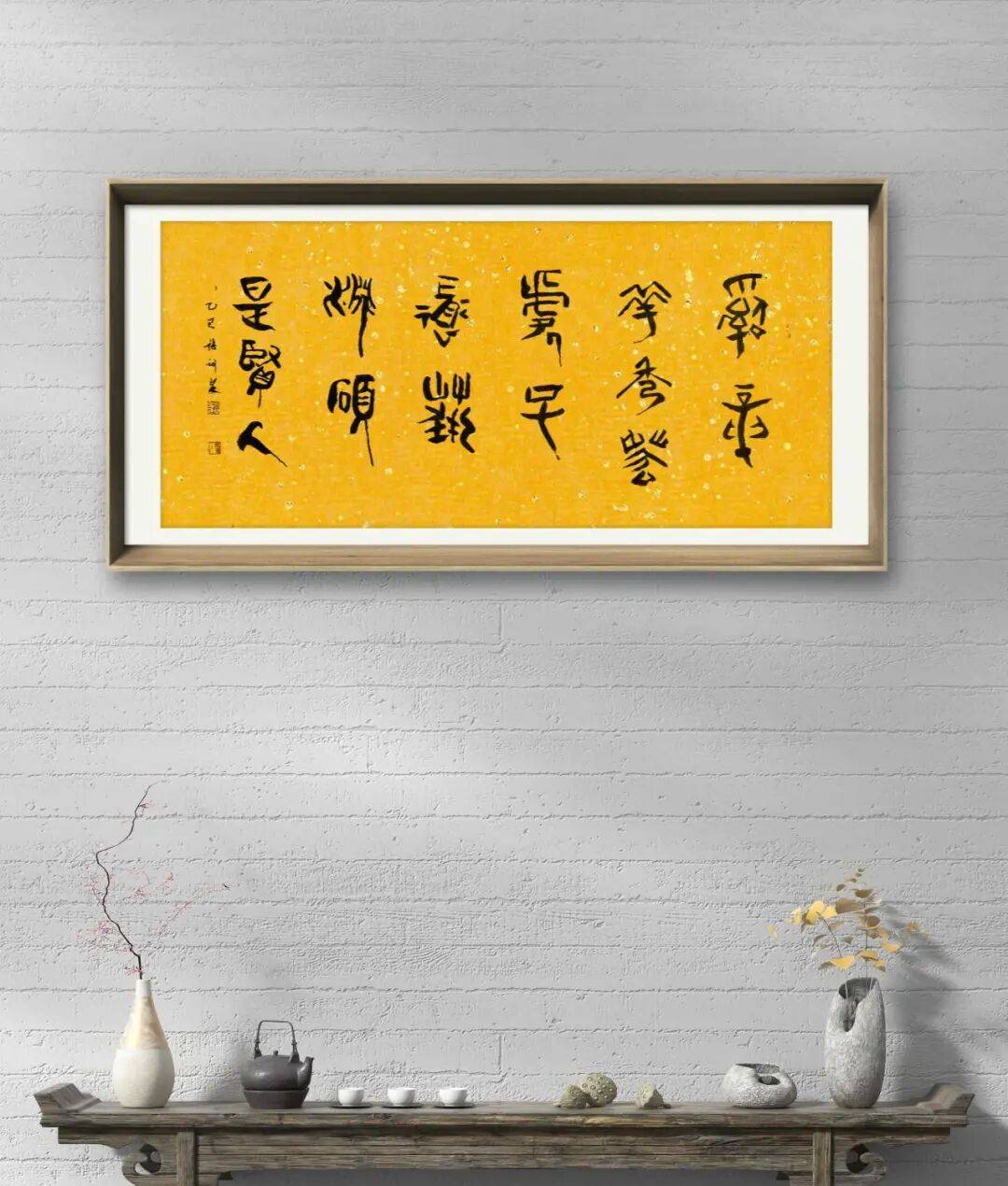 書法家張訓泉——元啟新章·翰墨賀歲