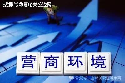 市房產服務中心制定專項工作計劃全力攻堅提升房產領域營商環境