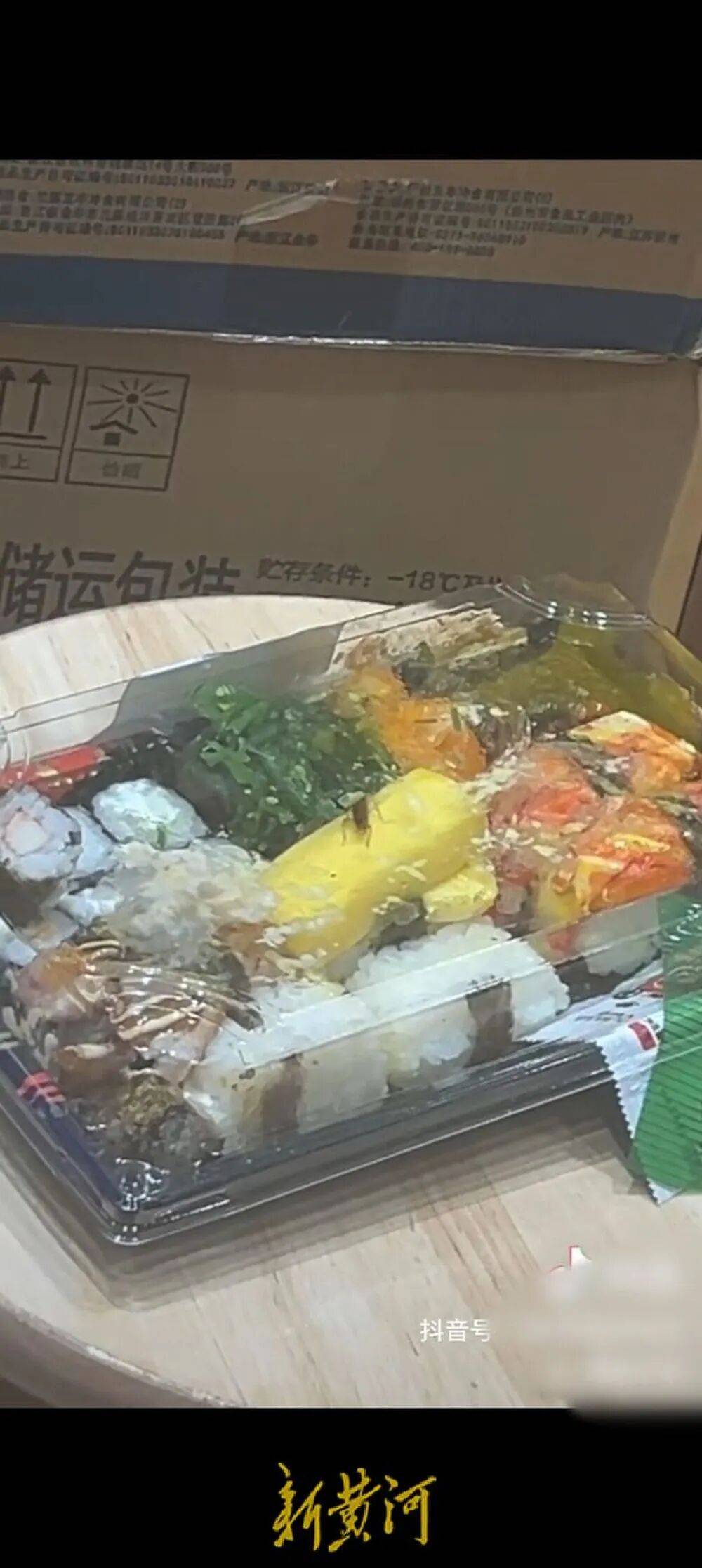 網友稱在超市壽司裡發現活體蟑螂，廣州市監部門：檢查未發現異物，建議雙方透過法律途徑解決此事