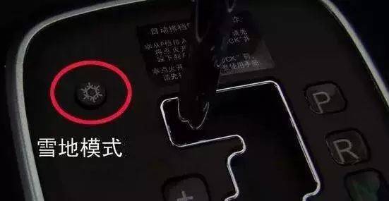 別光看雪景啦！雪天行車安全指南，速速收藏！