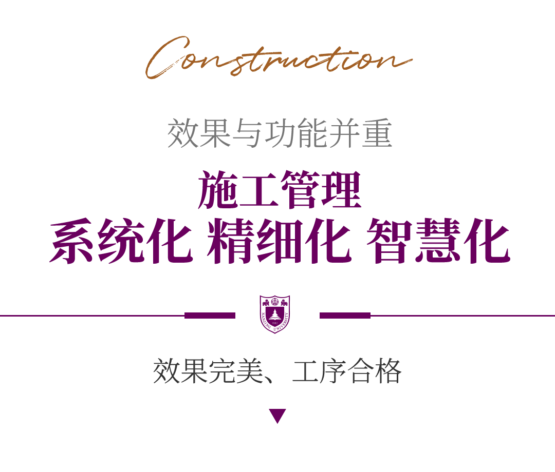 金螳螂 | 南京大學蘇州附屬幼兒園、小學、中學