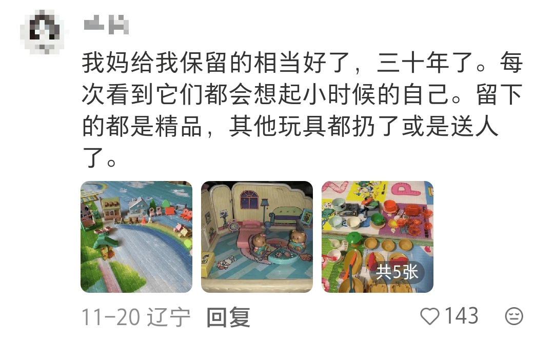 “女兒穿上我兒時的衣服，這是姥姥收藏了三十年的愛呀……”