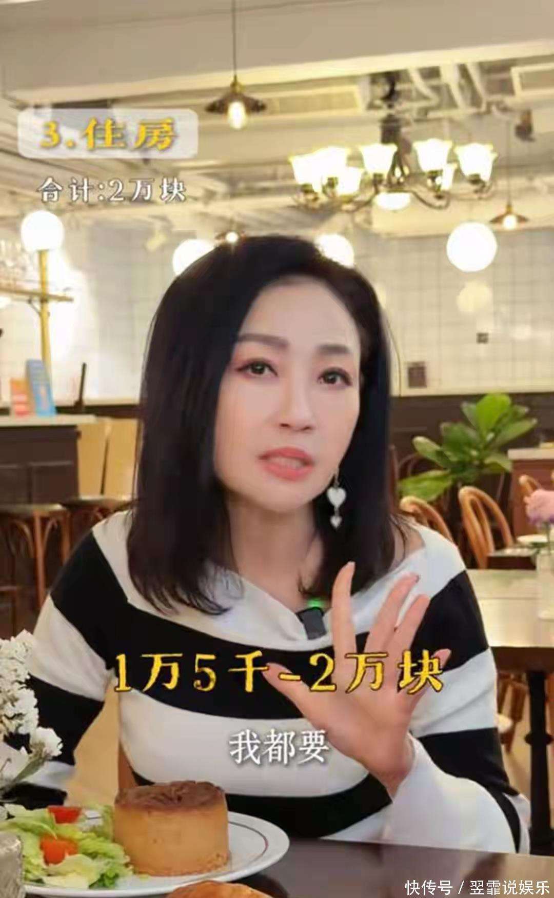 原創最美亞姐楊玉梅曬近況，沒戲拍香港租房，都60了稱不敢結婚生孩子