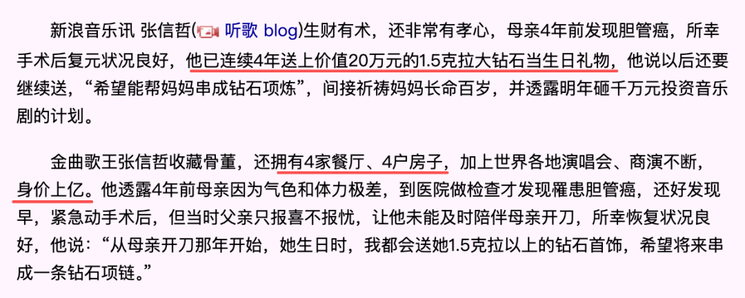 收藏大佬張信哲&貝聿銘妹妹貝洽，揭開上海老錢的財富冰山