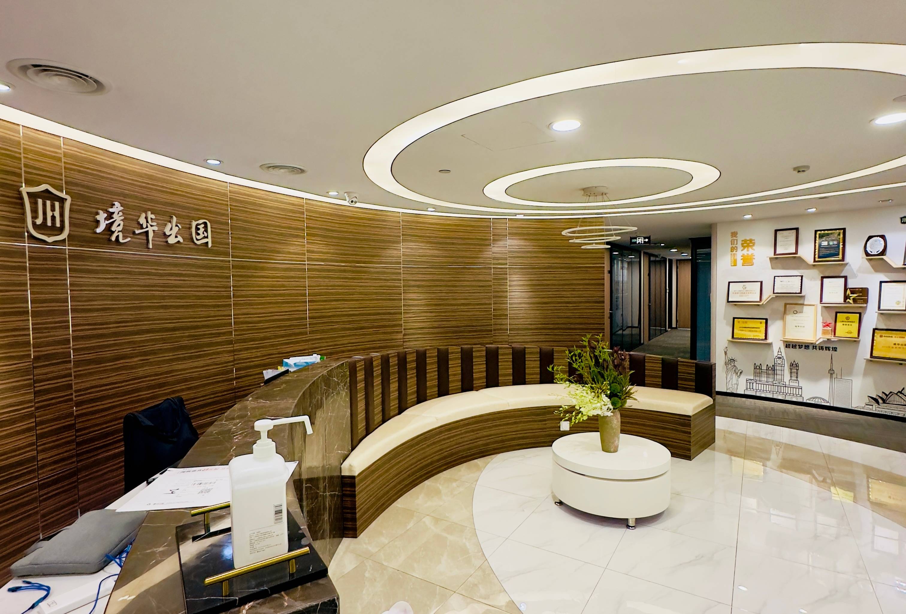 日本移民服務哪家強？靠譜推薦看這裡