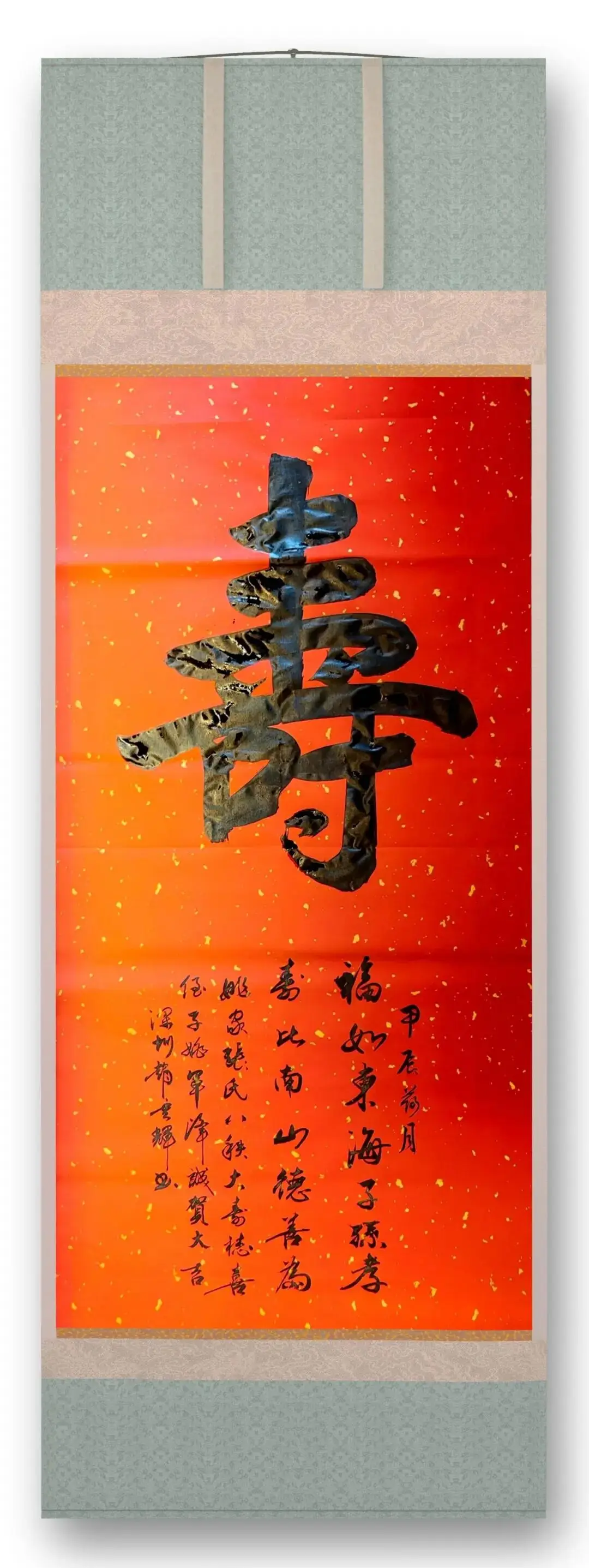 書法家趙重輝——元啟新章·翰墨賀歲