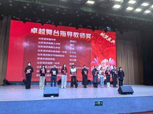 原創特等獎！濟南市萊蕪第一中學英語戲劇《History Has Its Eyes on You》閃耀市直屬高中戲劇節