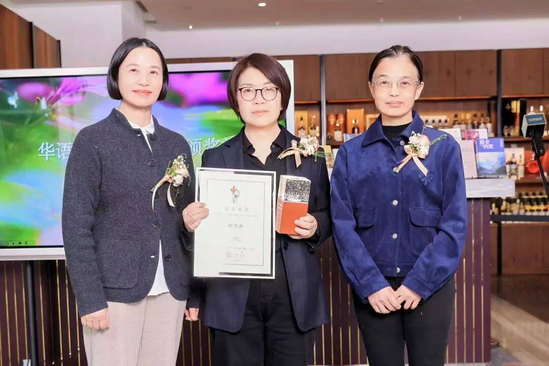 心中有愛，手中有光：“持微火者”女性文學好書榜2025年度十大好書頒獎