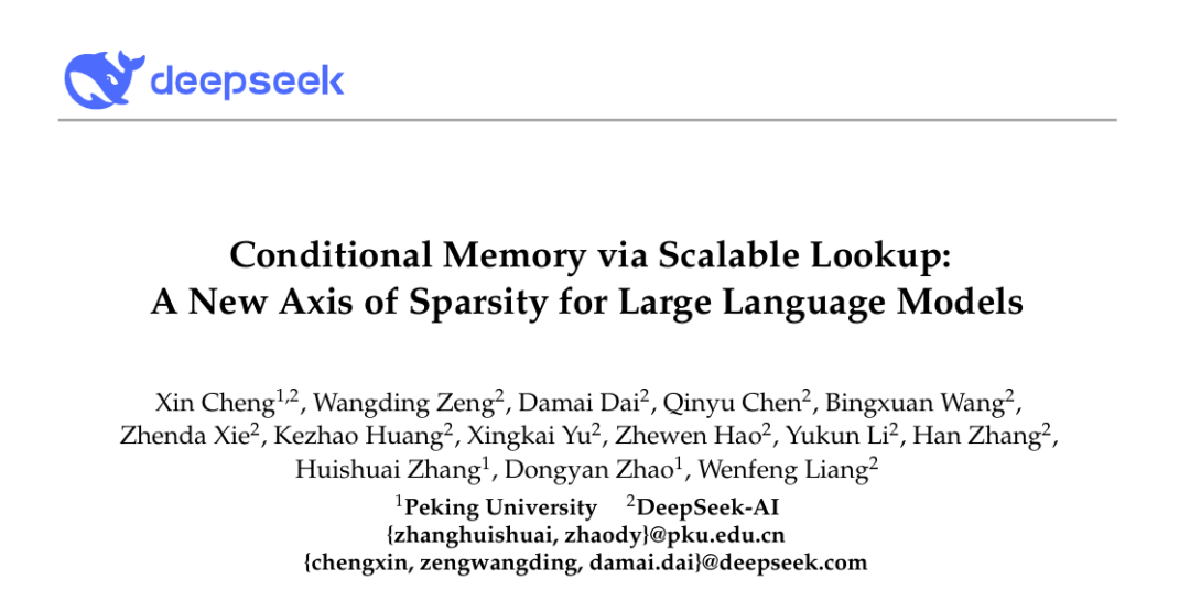 DeepSeek最新論文：直指Transformer要害，讓AI學會翻“字典”了
