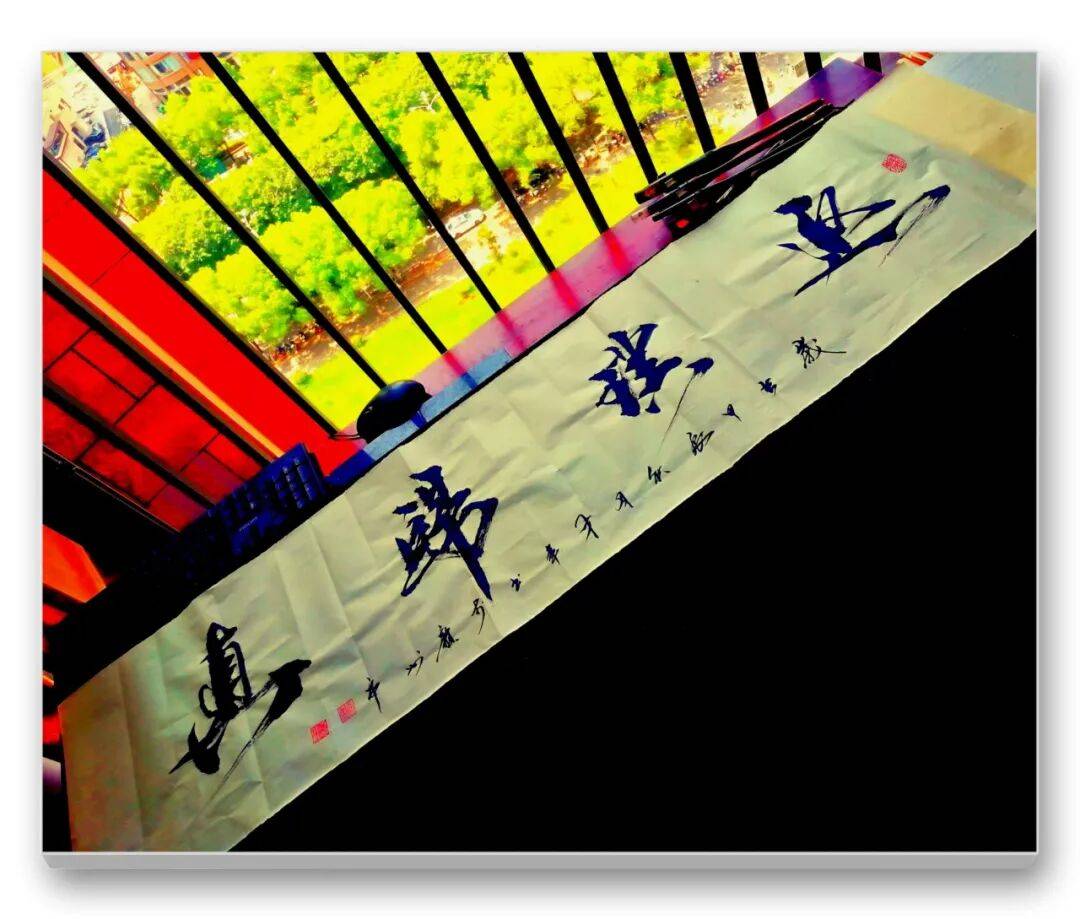 品讀中國書法名家——王才軍