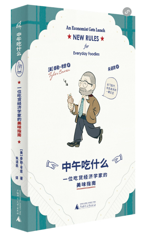 本週人文社科類圖書精選