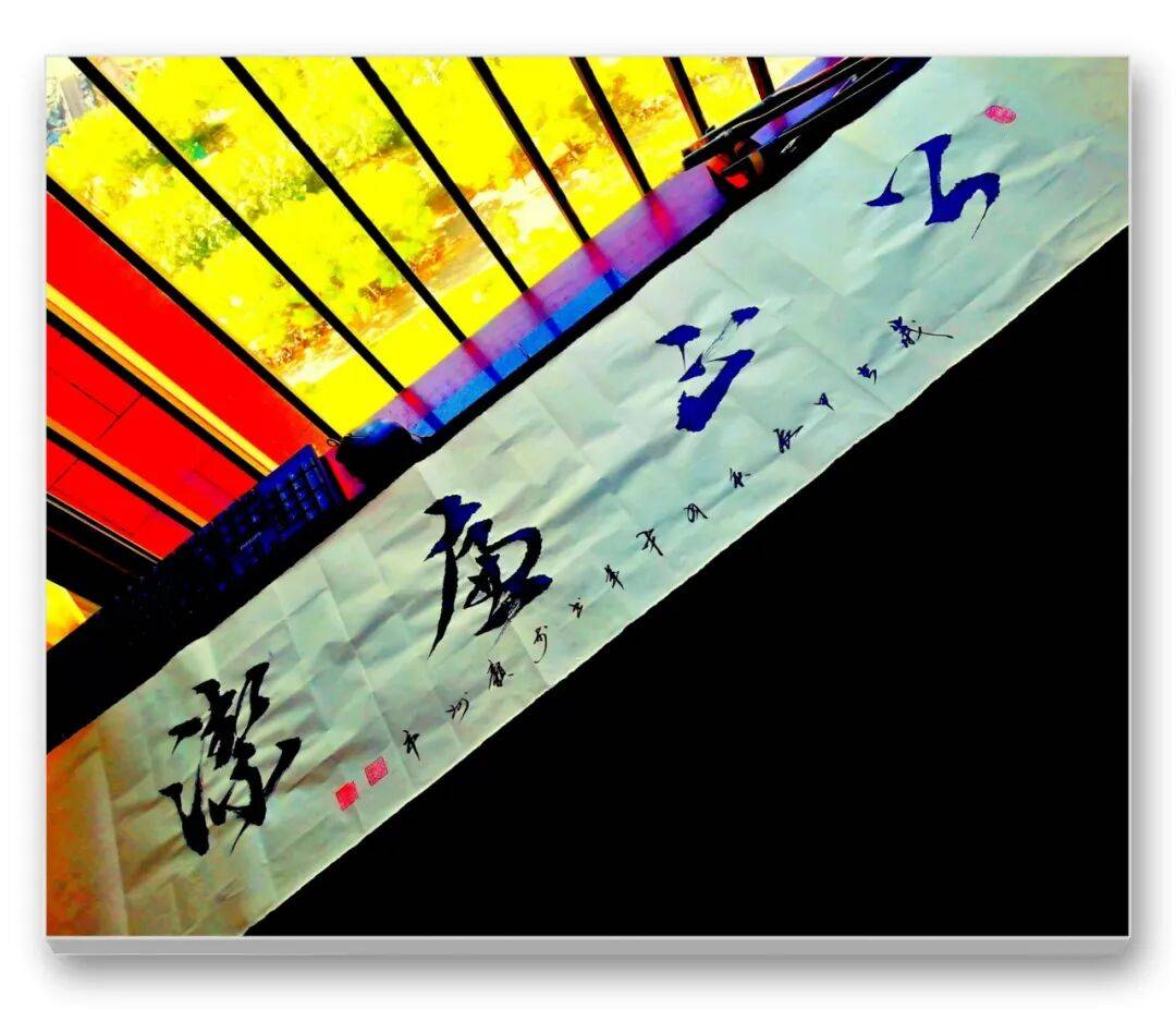 品讀中國書法名家——王才軍