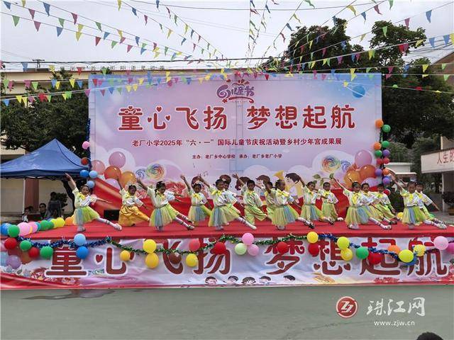 賦能鄉村少年，促進學生成長——會澤縣老廠小學2025年鄉村少年宮工作紀實