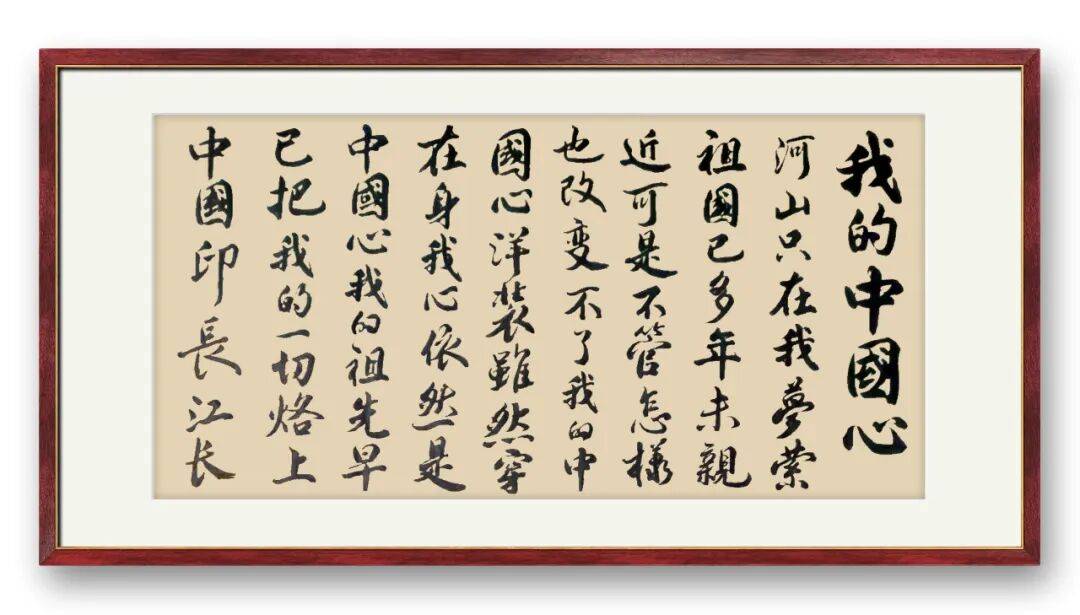 品讀中國書法名家——鄭良才