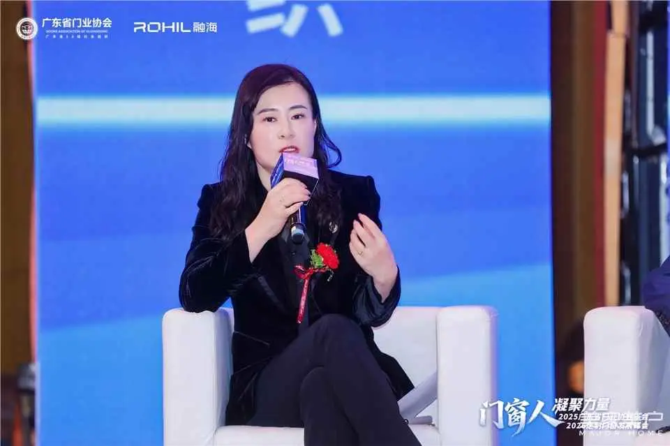 門窗人，凝聚力量| 2025廣東省門業協會年會：凝聚門窗力量，開啟行業新徵程