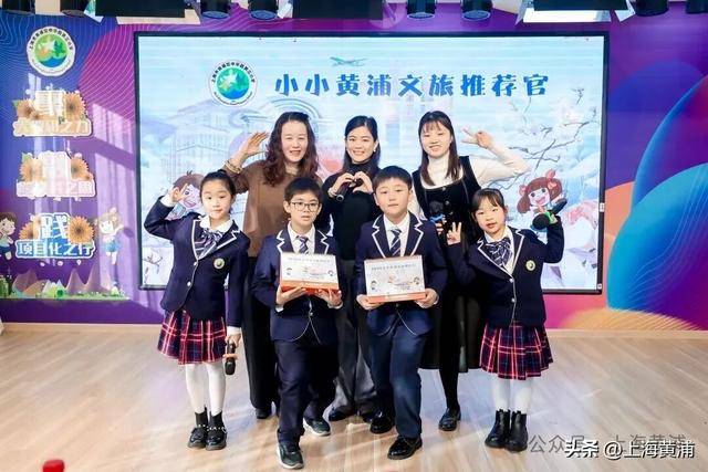 这所小学的同学，给黄浦文旅设计了一本台历！
