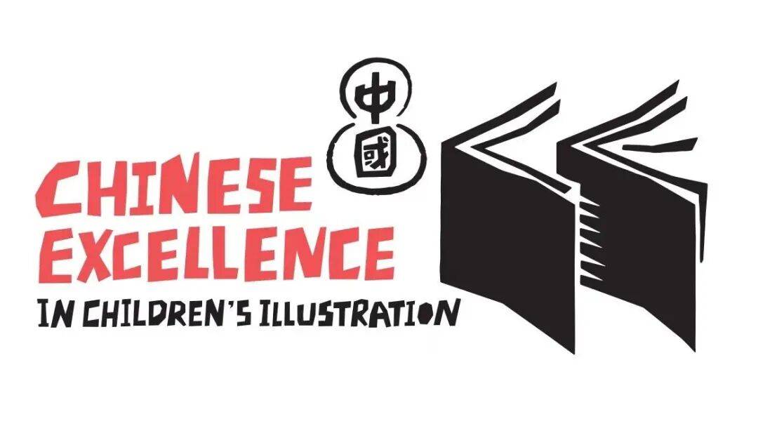 喜报 | 祝贺湘少社2种图书荣获冰心儿童图书奖