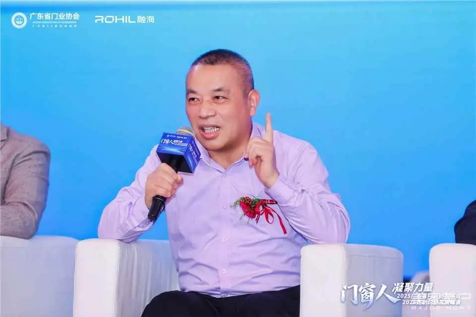 門窗人，凝聚力量| 2025廣東省門業協會年會：凝聚門窗力量，開啟行業新徵程