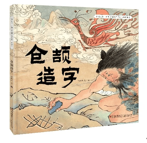 喜报 | 祝贺湘少社2种图书荣获冰心儿童图书奖